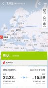 西班牙至杭州临时航班抵达 共载177名留学生