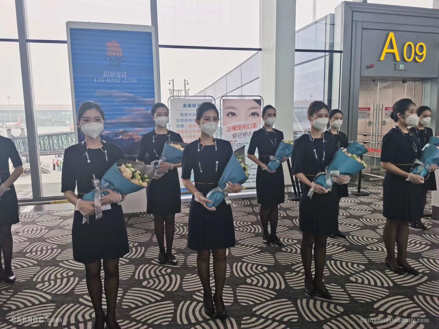 展翅大兴 东海航空大兴机场今日开航532193_ 展翅大兴 东海航空大兴机场今日开航