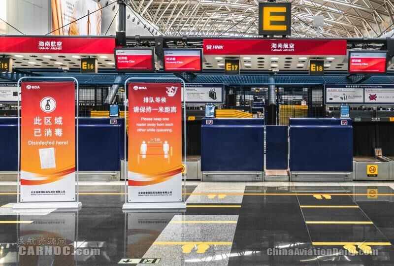 海南航空首都机场T2航站楼国内值机柜台　摄影：蔡林昊