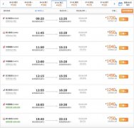 沪蓉航线航司为何纷纷采用A350宽体客机