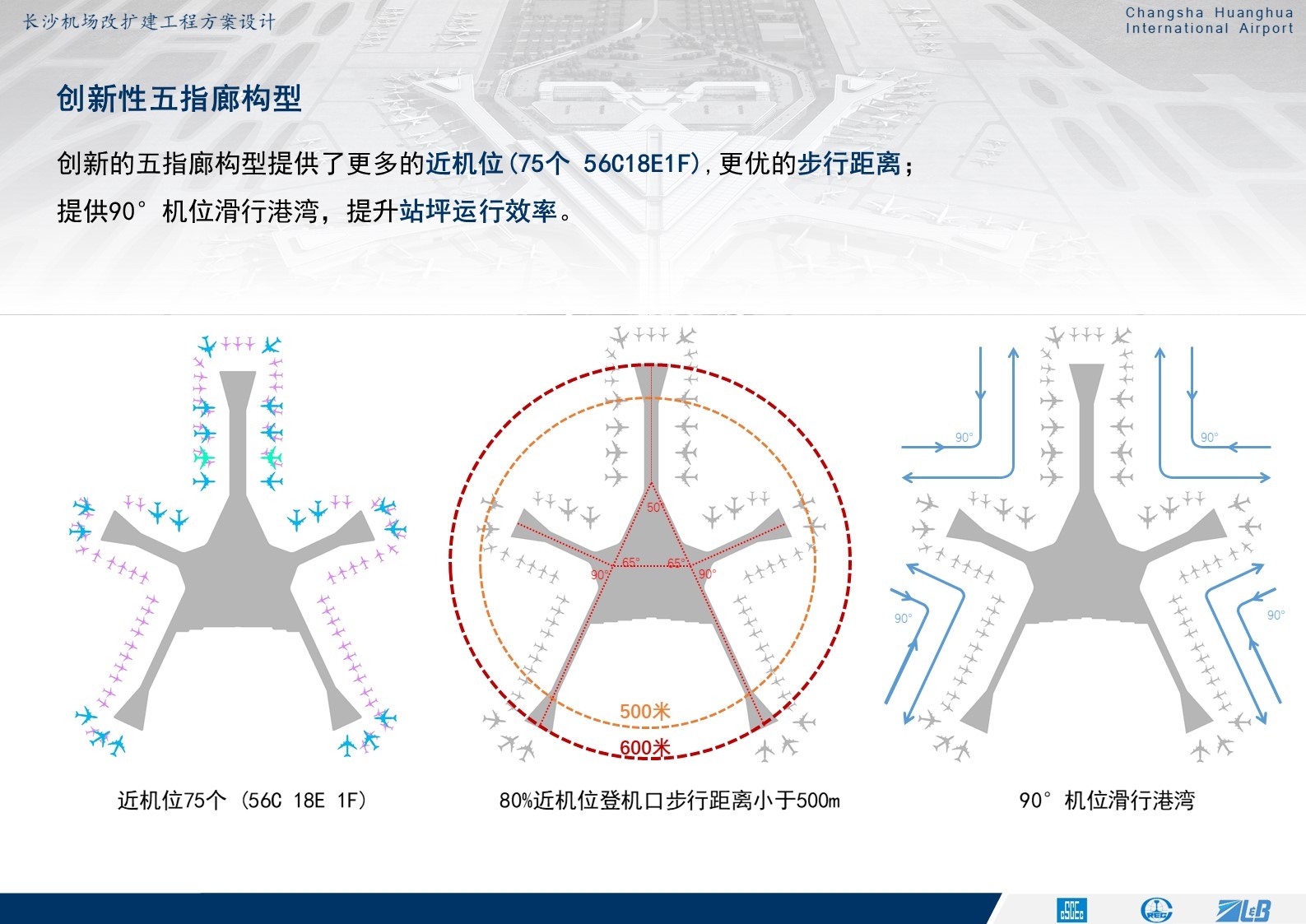来源：湖南发改委