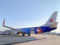 我是“冬奥冰雪号”，初次见面请多关照！