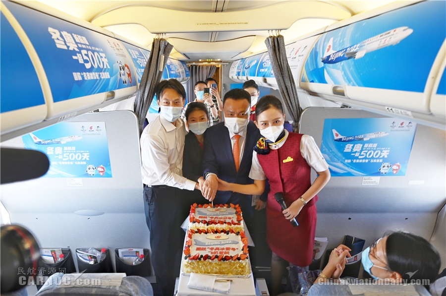 成都双流国际机场专门安排了“过水门”仪式，向2022年北京冬奥会致以民航界最高礼遇的祝福