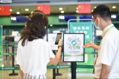 集合各地各航司健康码 上海虹桥机场上线旅客健康信息填报小程序