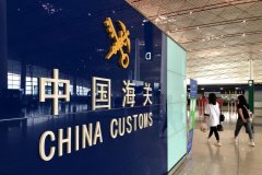 防疫慎始慎终：把握住境外输入风险 恢复国际贸易和人员往来