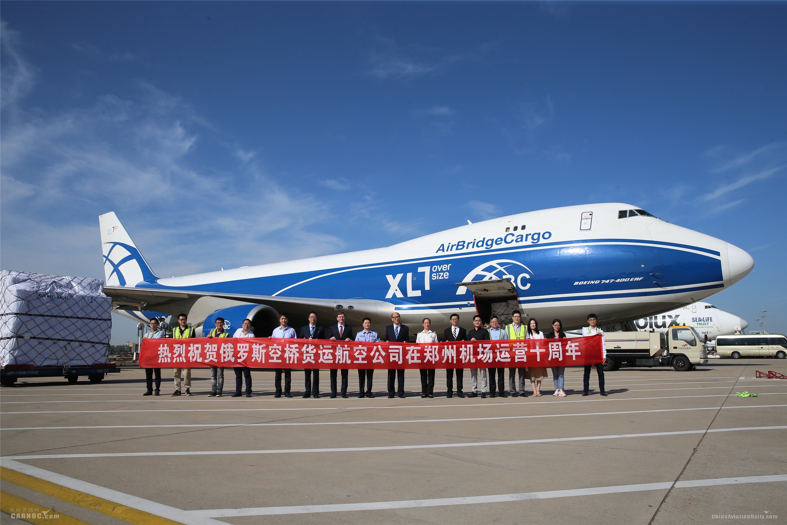 河南首条国际货运定期航线运营10年成空中丝绸之路“铁粉”543865_ 河南首条国际货运定期航线运营10年成空中丝绸之路“铁粉”