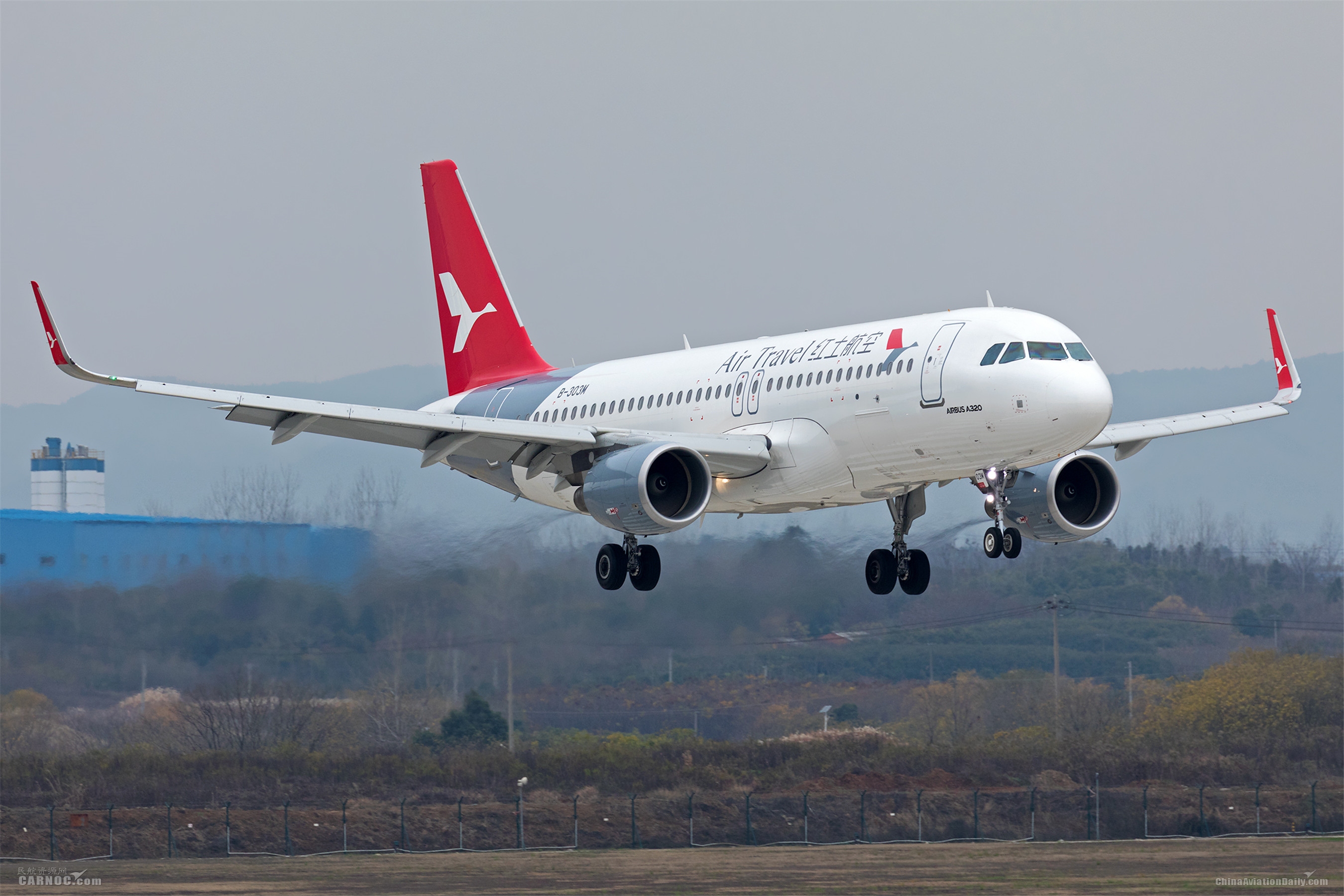 红土航空将更名为湖南航空544477_ 红土航空将更名为湖南航空