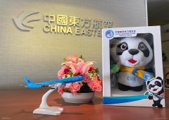 东航主题彩绘飞机“进博号”首航深圳