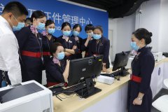 东航“进博之窗”来了！第三届进博会注册及证件管理中心正式启动