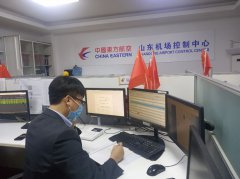 新征程扬帆起航 新使命重任在肩——MU5524(青岛-虹桥)航班保障纪实