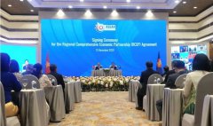 15国签署RCEP 全球规模最大自贸协定达成
