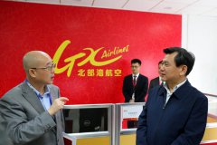 冯正霖一行调研指导海航旗下北部湾航空安全发展