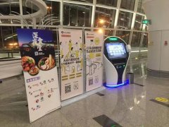 大兴机场推出“深夜食堂”餐饮服务 14家餐饮店夜间不打烊
