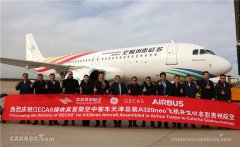 多彩贵州航空顺利引进第四架A320Neo飞机