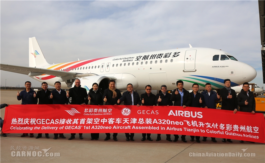 多彩贵州航空顺利引进第四架A320Neo飞机551279_ 多彩贵州航空顺利引进第四架A320Neo飞机