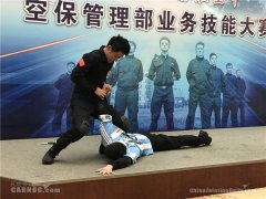 东航空警施隽伟：闪耀青春筑长城
