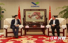 湖南航空与中国商飞举行会谈 共同推动国产民机发展