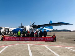 张家界=铜仁跨省低空旅游航线成功开航