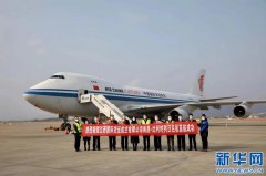 江西省首家本土基地国际货运航空公司完成首航