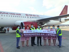 吉祥航空新增上海—永州—昆明定期航线