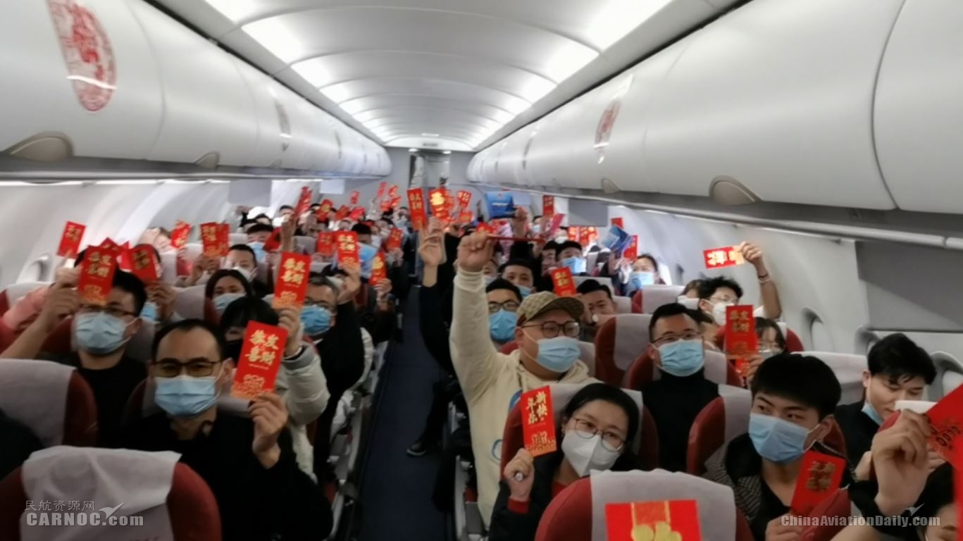 青岛航空举行除夕机上主题活动554485_ 青岛航空举行除夕机上主题活动