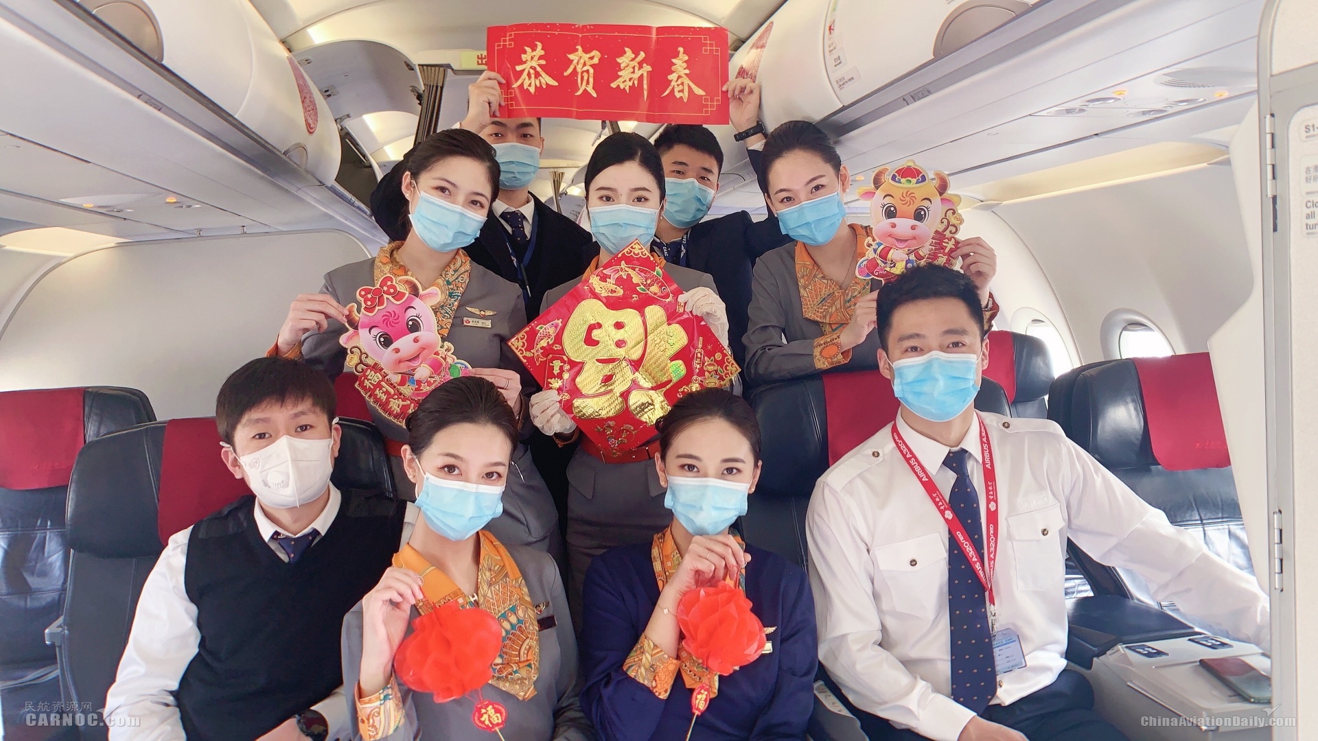 大年初一 青岛航空云端相伴闹牛年