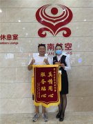 海航地服管理部海口分部：平凡岗位 别样精彩