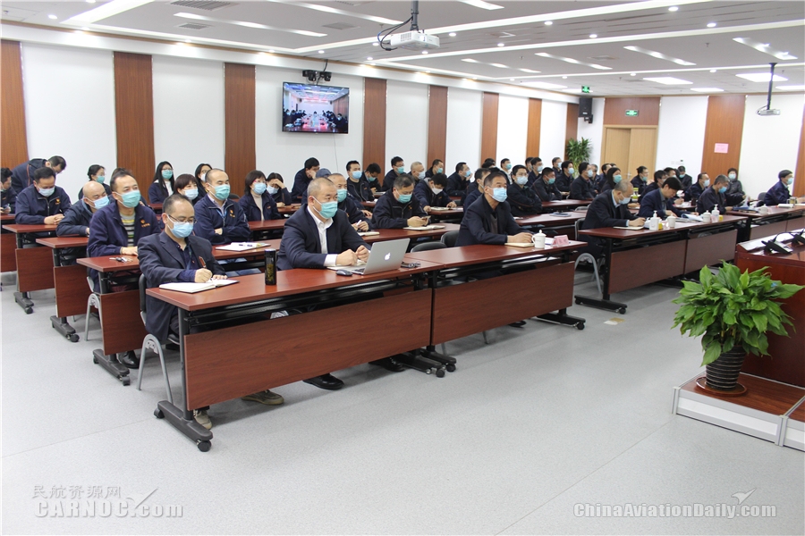 邮航机务维修系统召开2021年安全工作会