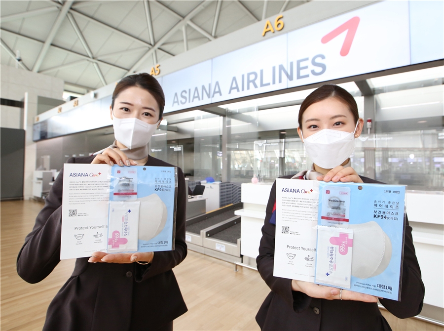 韩亚航空“ASIANA Care+”综合防疫项目正式实施557015_ 韩亚航空“ASIANA Care+”综合防疫项目正式实施