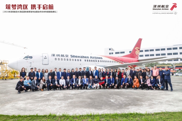 深航国航联合打造深圳成都、深圳北京两条城市快线557881_ 深航国航联合打造深圳成都、深圳北京两条城市快线