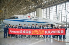 Ameco完成国航354架飞机WIFI改装任务