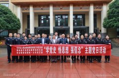 湖南航空运控运服营销党支部开展联合主题党员日活动