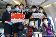 学党史 强信念 跟党走——东航“五四共青团号”再出发