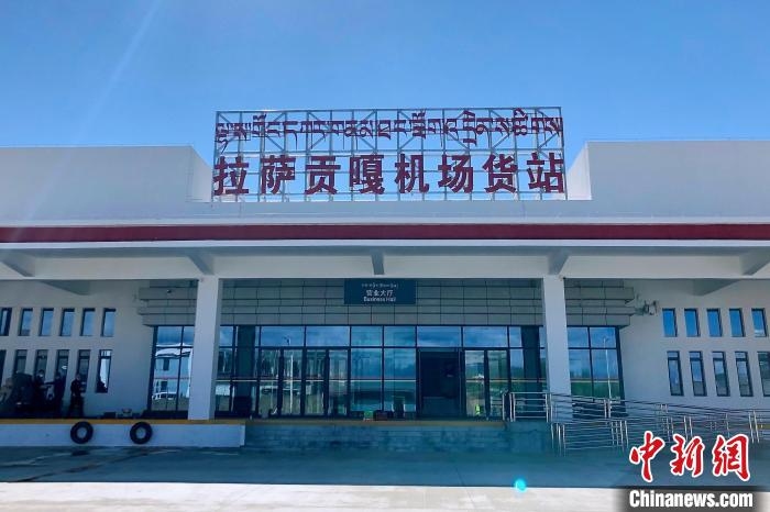 西藏拉萨贡嘎机场10个新机位及新货站陆续启用560871_ 西藏拉萨贡嘎机场10个新机位及新货站陆续启用