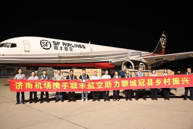 济南机场开通首架樱桃航班 助力乡村振兴561815_ 济南机场开通首架樱桃航班 助力乡村振兴