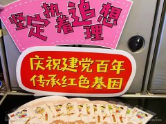 上海航空推出“上海-井冈山”红色主题航班 旅客称赞“很有意义”