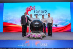 筑梦西南 展翅腾飞 长龙航空西南分公司成立两周年