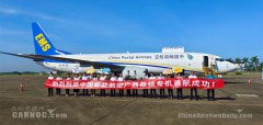 中国邮政开通“南宁—南京”荔枝专线