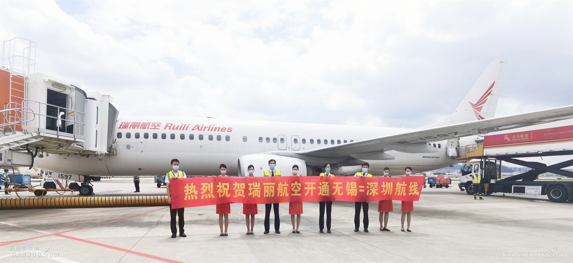首次进军一线市场 瑞丽航空新开“无锡=深圳”航线563121_ 首次进军一线市场 瑞丽航空新开“无锡=深圳”航线