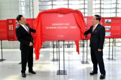 东航集团党史学习教育主题展览在东航之家展出