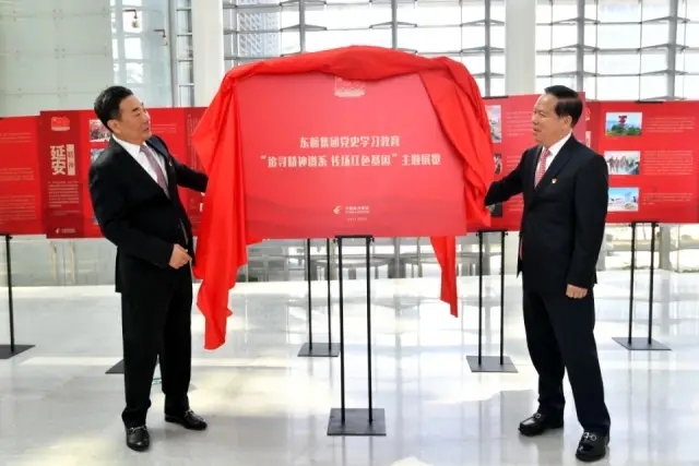 东航集团党史学习教育主题展览在东航之家展出563459_ 东航集团党史学习教育主题展览在东航之家展出