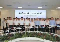 民航华北地区首个机场航班时刻协调委员会正式成立