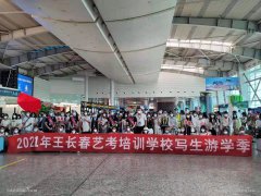 海南航空顺利保障大连—呼和浩特航班学生返乡