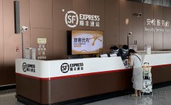 大兴机场推出安检限带品寄送服务