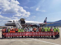 顺丰航空开通全国首条松茸运输全货机航线