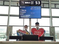 中国东航胶东机场首航“齐鲁文化”“青岛元素”唱主角