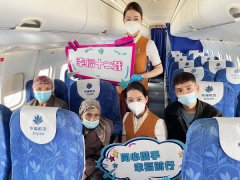幸福航空举办首航12周年主题客舱活动