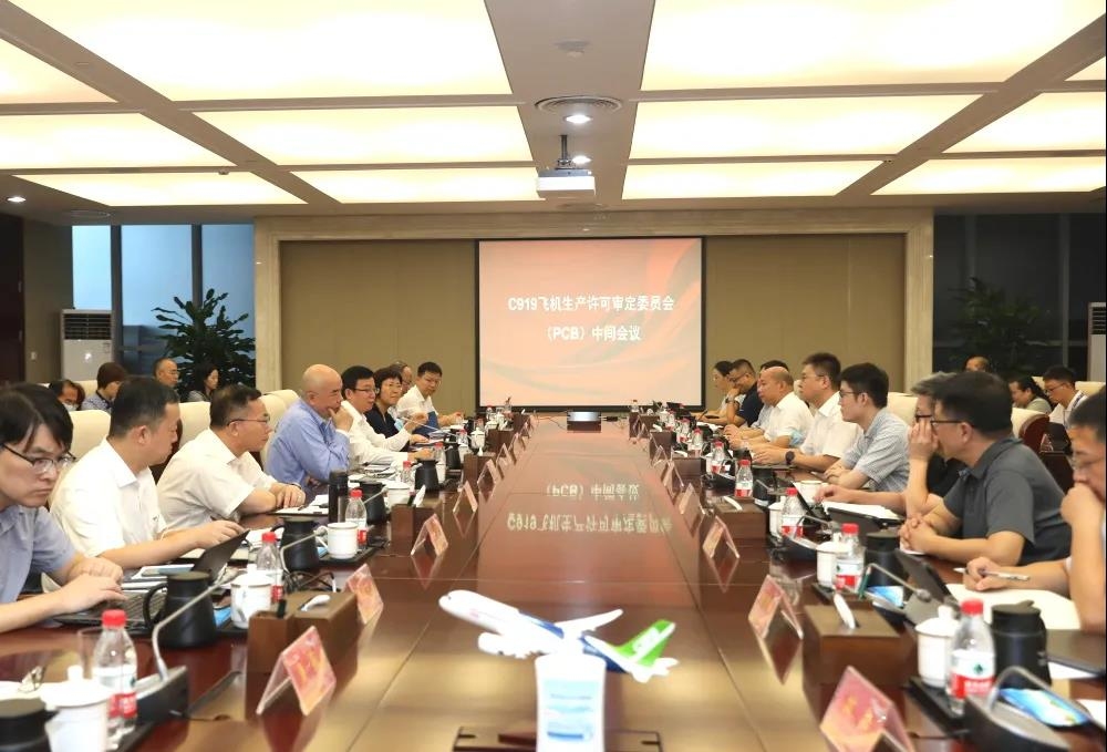 C919首架量产机即将开始总装 东航C919来了!569451_ C919首架量产机即将开始总装 东航C919来了!