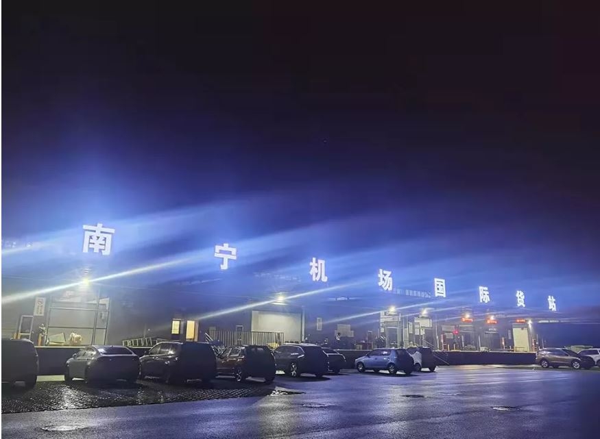 南宁机场国际货站正式启用572199_ 南宁机场国际货站正式启用