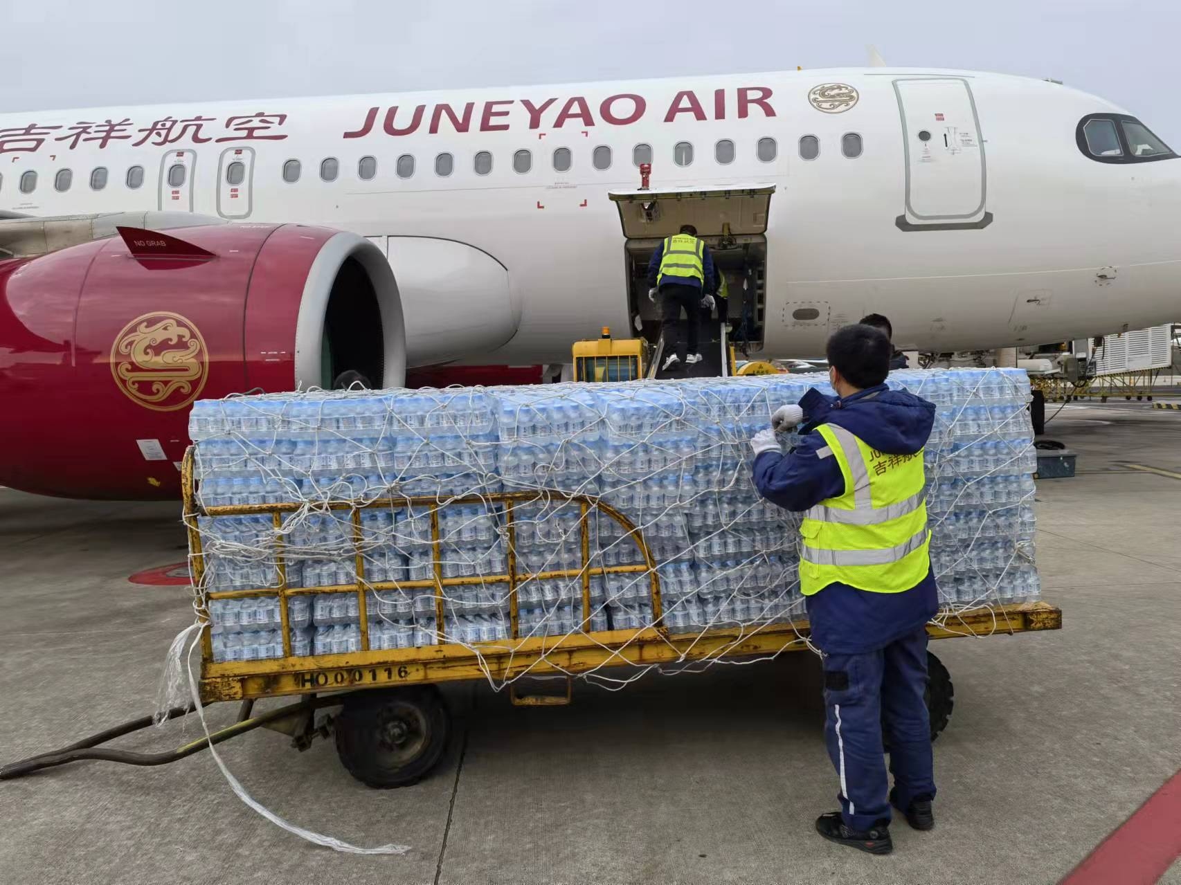 吉祥航空携首批均瑶集团组织抗震物资飞赴张掖576377_ 吉祥航空携首批均瑶集团组织抗震物资飞赴张掖